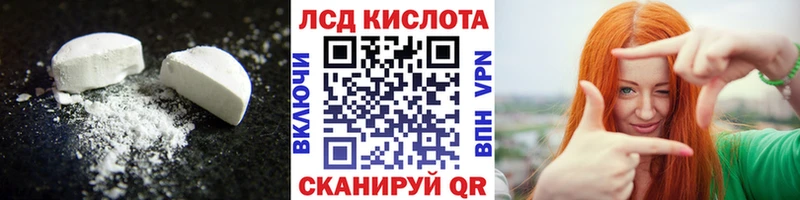 OMG сайт  Кольчугино  LSD-25 экстази ecstasy 