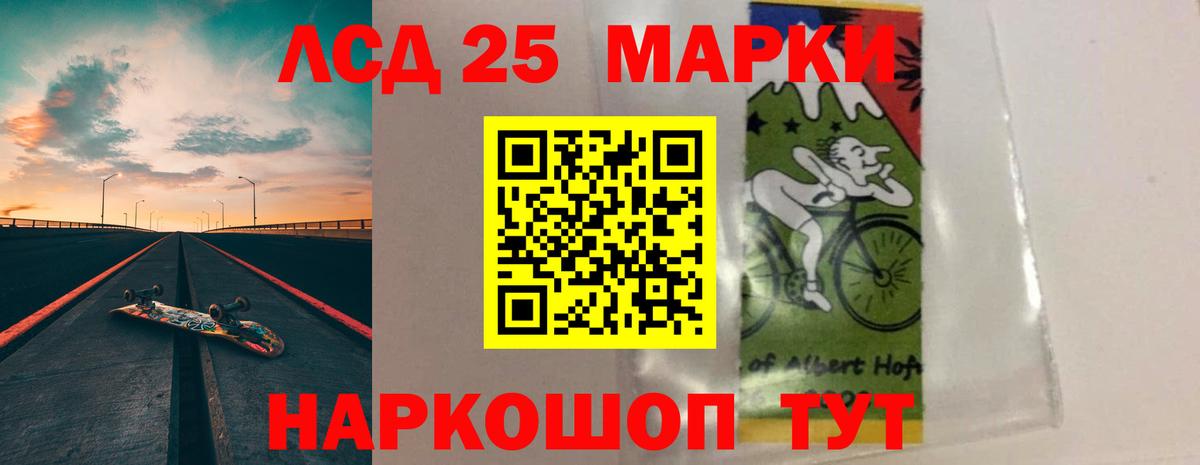 LSD-25 экстази  Вход с VPN  Кольчугино  LSD-25 экстази кислота 