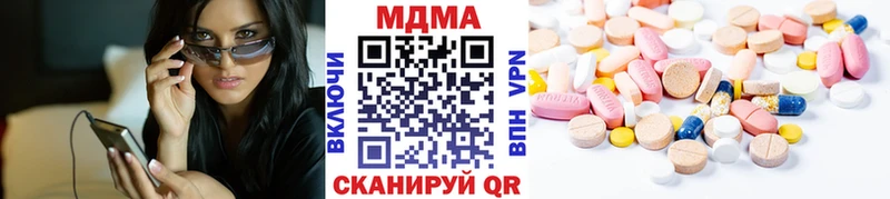 МДМА кристаллы  маркетплейс клад  Кольчугино  kraken  