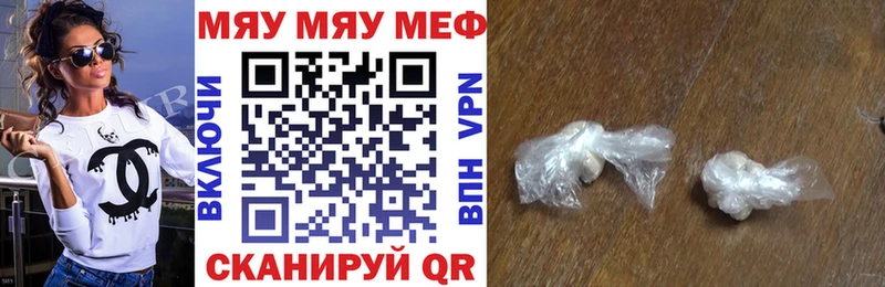 Мефедрон кристаллы  где найти   Кольчугино 