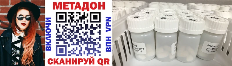 Метадон VHQ  Кольчугино 