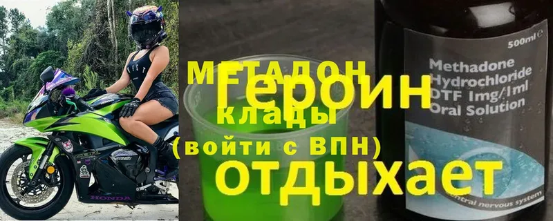 МЕТАДОН VHQ  Кольчугино 