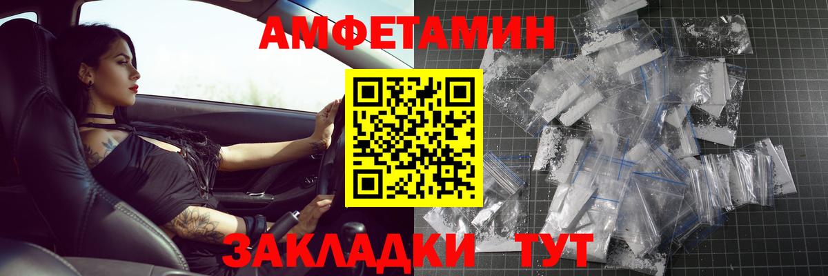 МЕТАМФЕТАМИН  Вход с VPN  Кольчугино  Метамфетамин мет 
