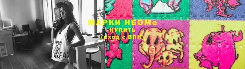 Марки NBOMe 1,8мг  блэк спрут маркетплейс  Кольчугино 