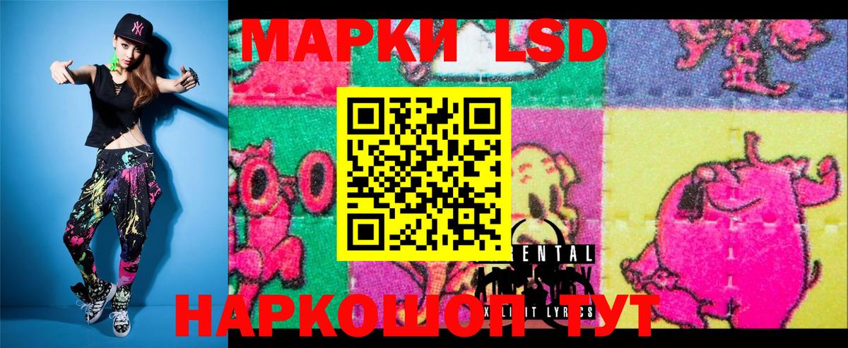 Наркотические марки  Марки 25I-NBOMe 1500мкг  Вход с VPN  Кольчугино 