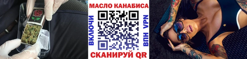 ТГК концентрат  KRAKEN зеркало  Кольчугино 