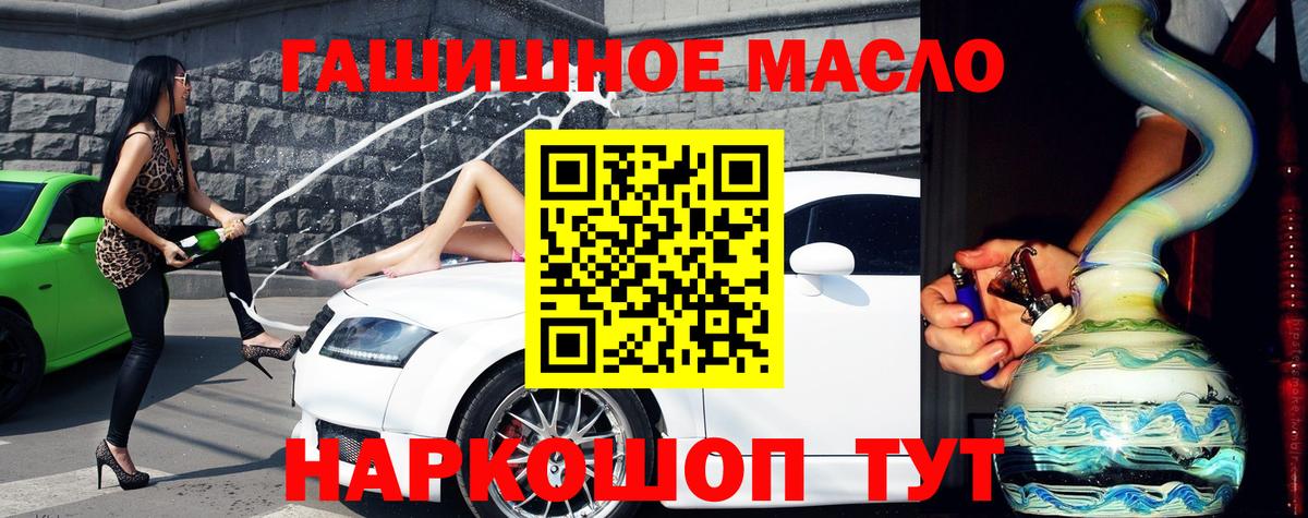Кольчугино  мега как войти  Вход с VPN  ТГК Wax  ТГК жижа 