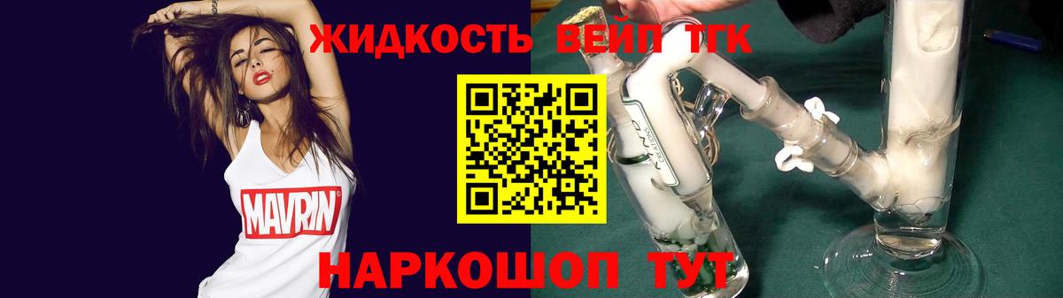 Гашиш  Кольчугино  Марихуана  Меф МЯУ МЯУ кристаллы  Вход с VPN 