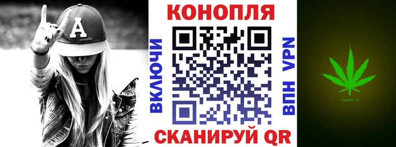как найти закладки Кольчугино Канабис тримм