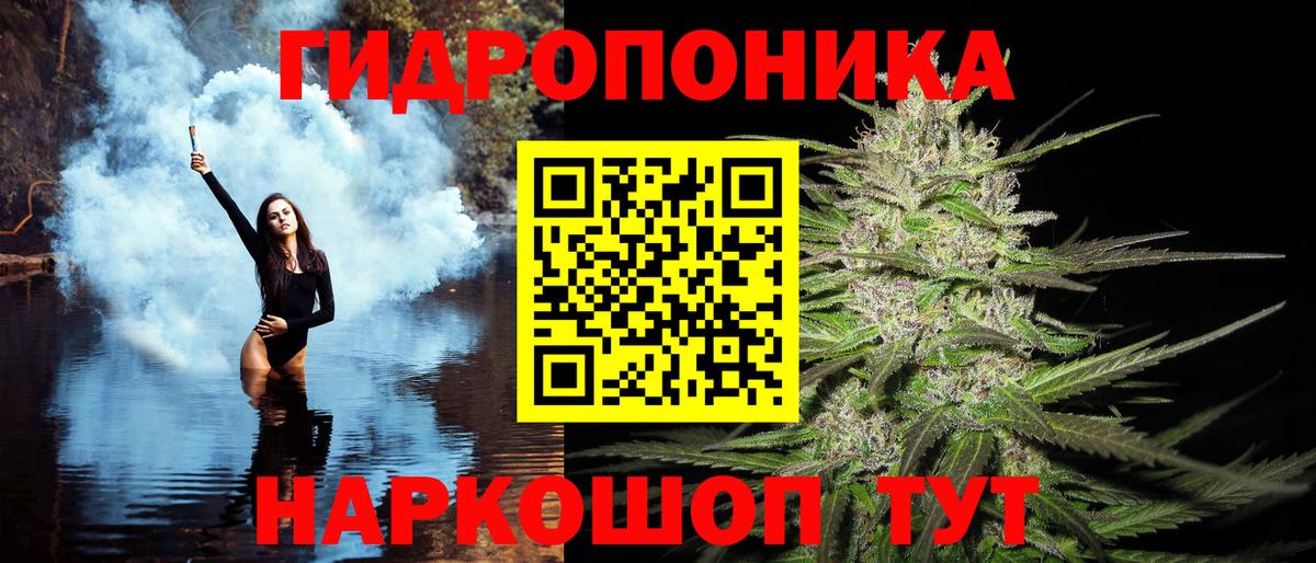 Марихуана тримм  МАРИХУАНА сатива  Конопля OG Kush  Кольчугино  Вход с VPN  Конопля LSD WEED 